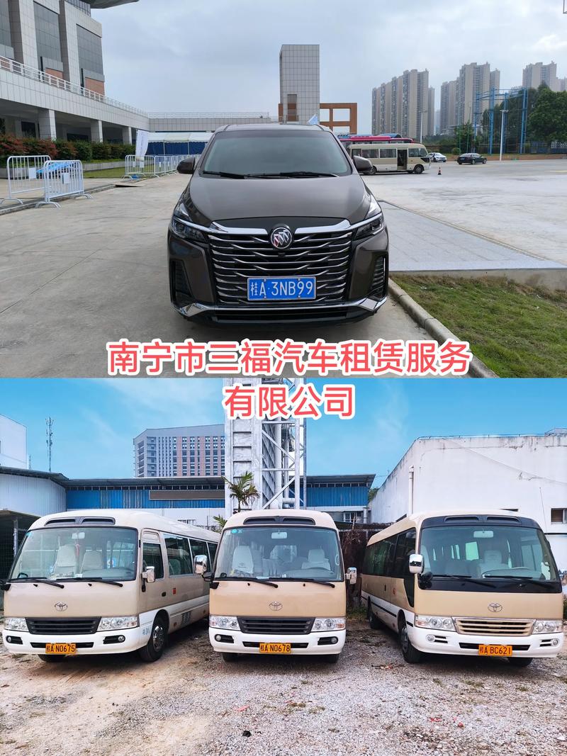 自驾租车