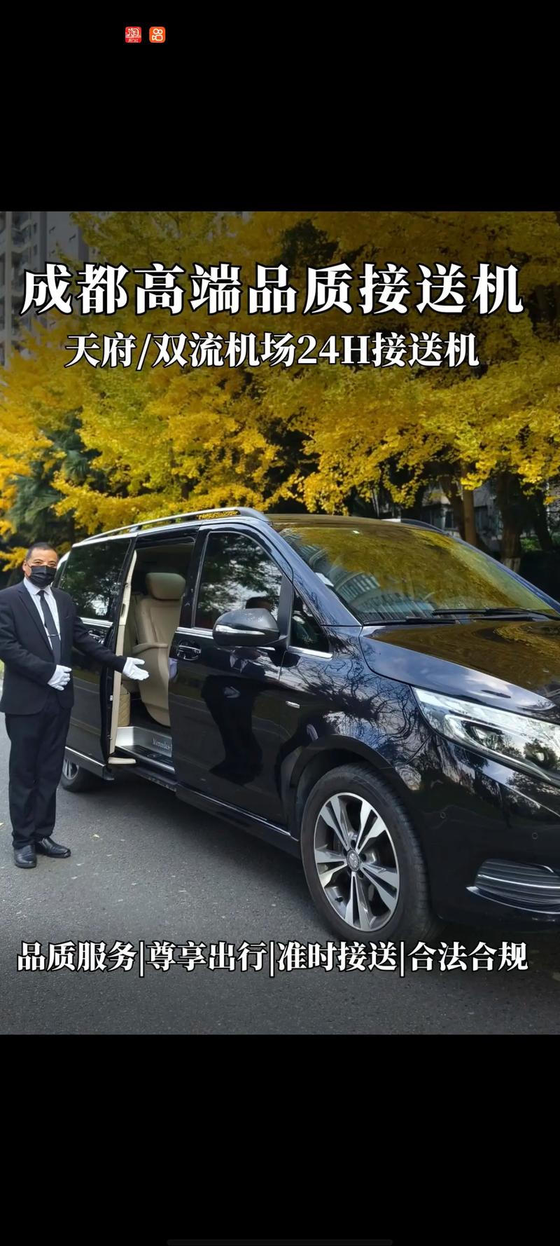 上海汽车租赁行业现状与趋势